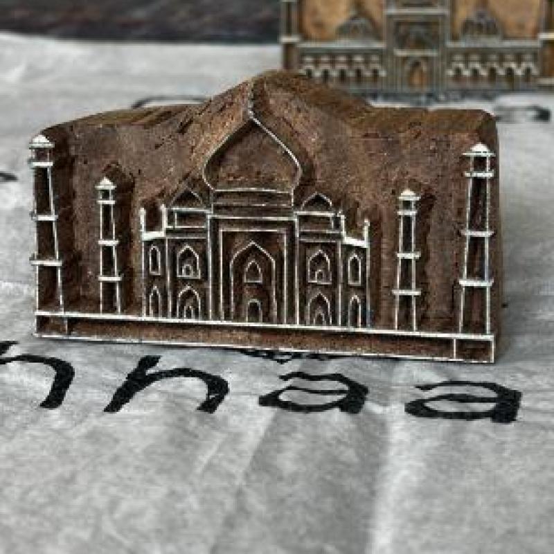 Taj Mahal Wood Block Stamp Monument Stamp for Textile, Paper & Clay Printing